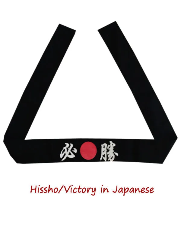 Japanese Sushi Chef Headband Hachimaki Headband Hisshō/Victory